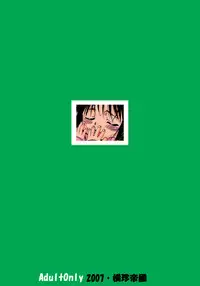 [Yokochin Teikoku (Ohnuma Hiroshi)] Chinmari 100%1 “Catch Ball”