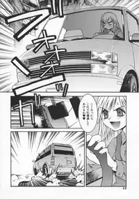 [Kusano Kouichi] Spoon