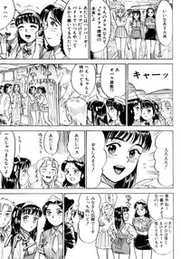 [Momoyama Jirou] Miyo-chan Nikki