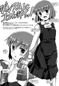 [Takase Yuu] Chubo Desuyo