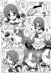 [Haba Hirokazu] Chiu Pet