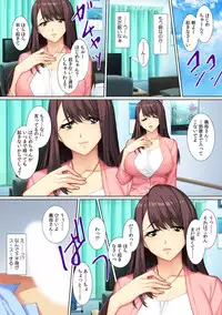 Yokkyuu Fumann na Gibo ni...Zuppori !