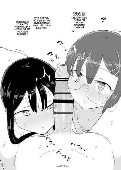 [Semimogura (Yoshiie)] 4, 5 Jikanme | Period 4,5 [English] [Digital]