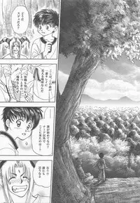 Himitsu no Mori Soushuuhen