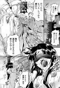 COMIC Momohime 2007-09