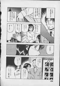 [Maakou] Honto ni Atta Ecchi-na Hanashi