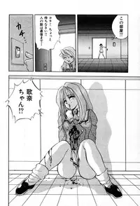 [Konya Takashi] The M-Files