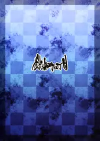 (C88) [Gokuraku-chou Yon-choume (kamino)] GGWP! (League of Legends)