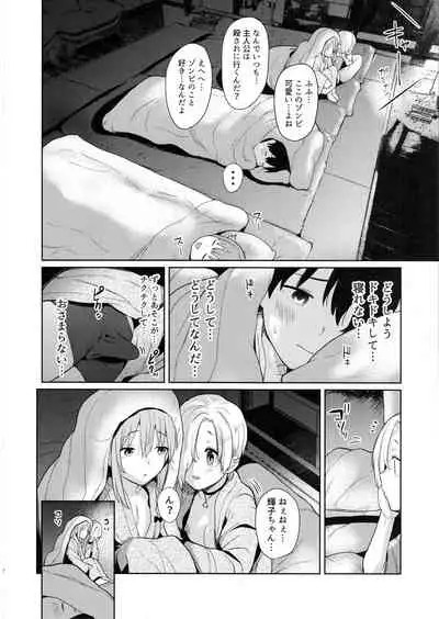 Accent Circonflexe 2