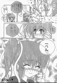 (C56) [AREYOUHAPPY? (Asai Ichiko)] Honeymilk (Comic Party, Kamikaze Kaitou Jeanne)