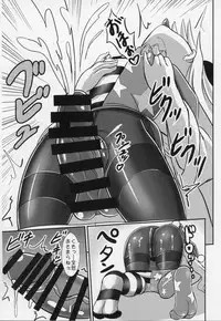 (Ashipita!! 6) [Sukiyaki Club (Kouji)] Kyouki no Ashikoki Yousei (Touhou Project)