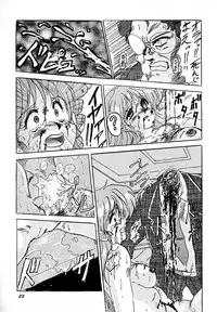 (C45) [Parupunte (Fukada Takushi)] F 93C (Brave Express Might Gaine)