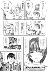 [THE SEIJI] Hitozuma Seitai Zukan