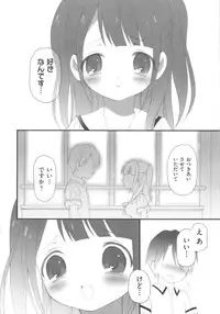 [Anthology] COMIC Shoujo Shiki Aki 2011