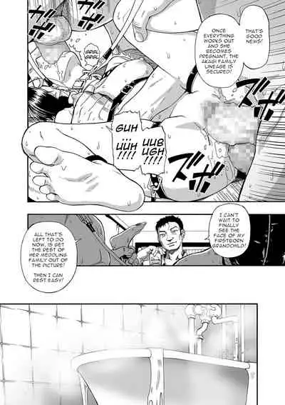 [Oyster] Hanayome Ningyou | Puppet Bride Ch. 3-9 [English] [Digital]