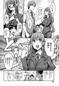 Comic Toutetsu 2015-10 Vol. 7