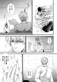 [Aikawa Itaru] Kabeana