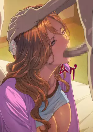 Netorare Tsuma ~Otto no Chichi to Kindan no Kankei~