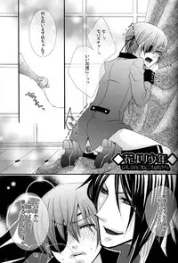 (CUTE☆6) [CUTE Jimu Kyoku (Various)] Cute Anthology Haru