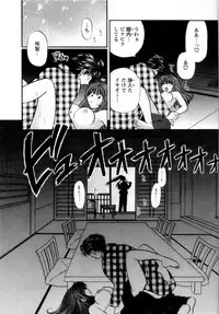 [Hirose Miho] Kimi to Mahiru no Toshokan De