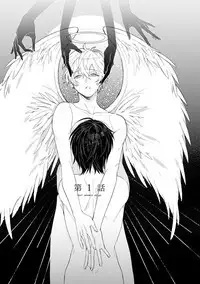 [Hitsujima Hitsuji] Last Seven Days -Tenshi no Kegashi-kata- [Digital]