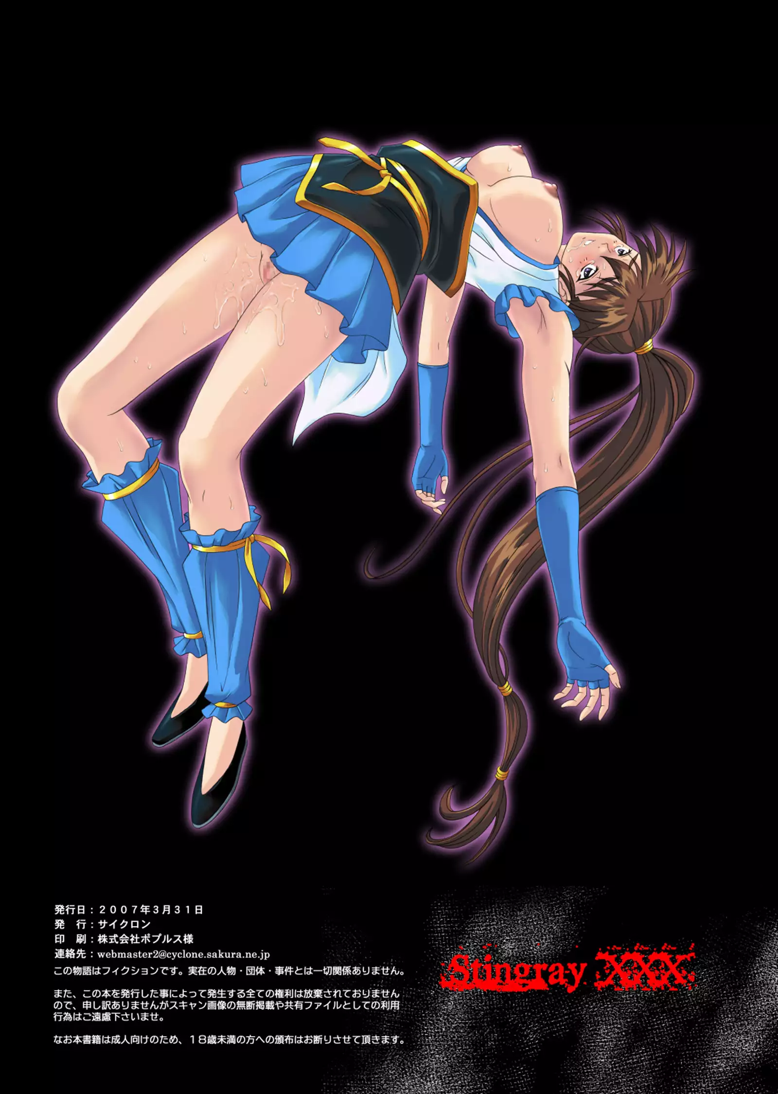 Color Classic Situation Note Vol. II