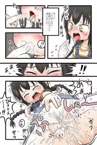 [Kimutaru Koubou] Hentai Mousou Kikansha (Mitsudomoe)