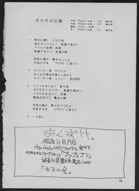 [Das Vierte Reich] Goa Goa Goa (Various)