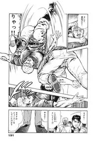 [Maeda Toshio] Ryakudatsu Toshi 2