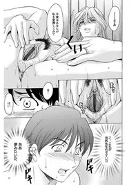 [Anthology] Angel Club MEGA Vol. 08