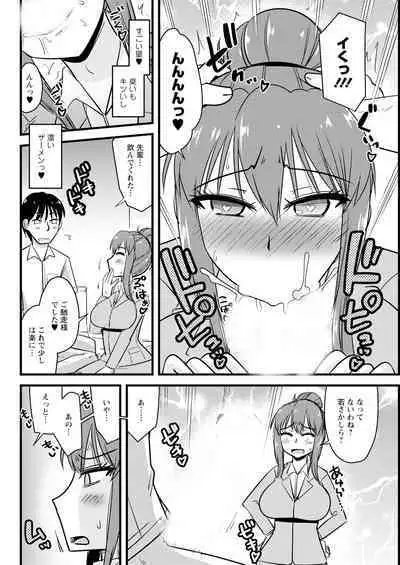 Action Pizazz 2023-10