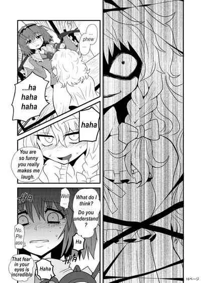 [Zuru] Marisa's thrill - Take care of yourself - 通り魔理沙にきをつけろ - Part 1