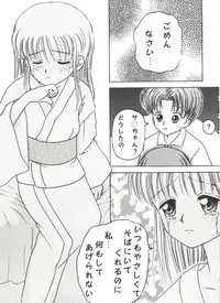 [Anthology] Doujin Anthology Bishoujo a La Carte 8 (Various)