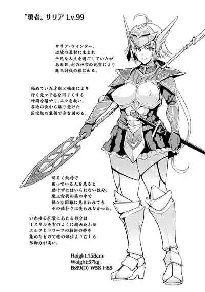 Hypno App x Time Stop Fantasia