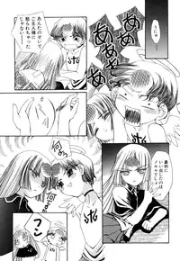 [Moroha] Shinigami to Boku