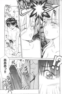 [Caramel Dow] Inshoku