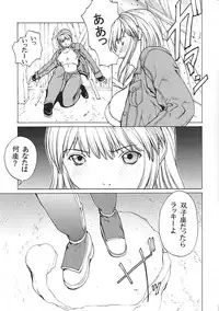 (C61) [Dragon Goya (Nagase Rurio, OKAWARI)] KASUMI DEEP (Dead or Alive)