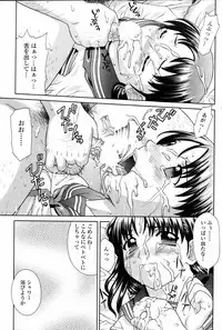 COMIC Penguin Club Sanzokuban 2007-06