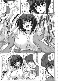 (C80) [Cyclone (Izumi, Reizei)] 1002 Cyclone no Soushuuhen 2 (Various)