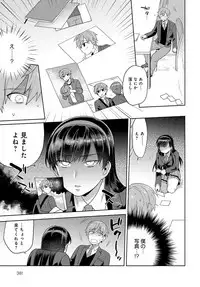 COMIC Anthurium 2019-03 [Digital]