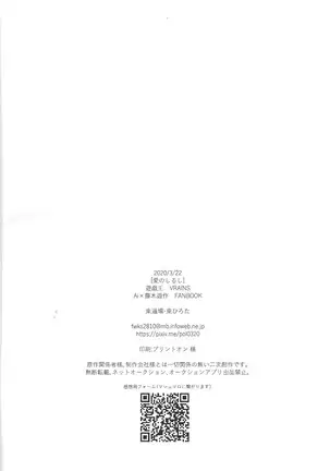 All of my first love