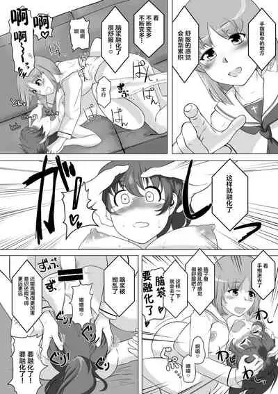 Saimin Zecchou Yuzu Shibori