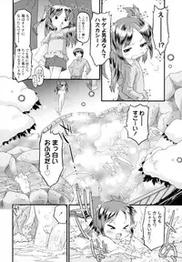 [Oota Takeshi] Zettai Kaikan Mechanism