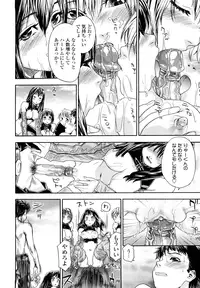 [Yamatogawa] Taihen Yoku Dekimashita? [Decensored]