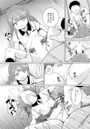 COMIC Mugen Tensei 2020-12