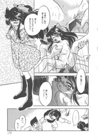 [Tomozawa Shou] Milky's