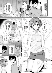 COMIC Shitsurakuten 2018-07 [Digital]