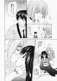 [Hanamura Torirou] Nuku Nuku Onsen Oa Sisters 2