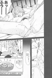 COMIC Penguin Club Sanzokuban 2001-09