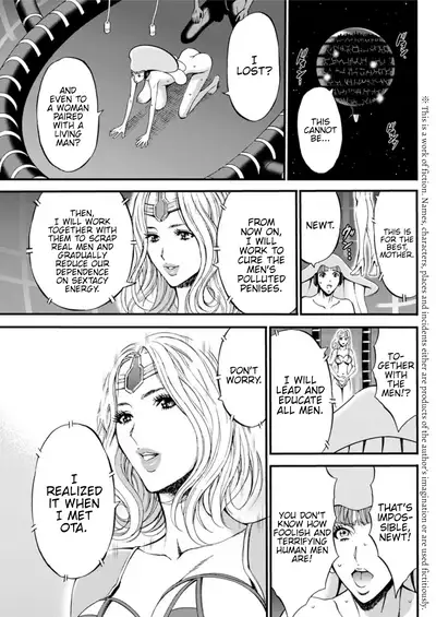 Seireki 2200 Nen no Ota | The Otaku In 2200 A.D.